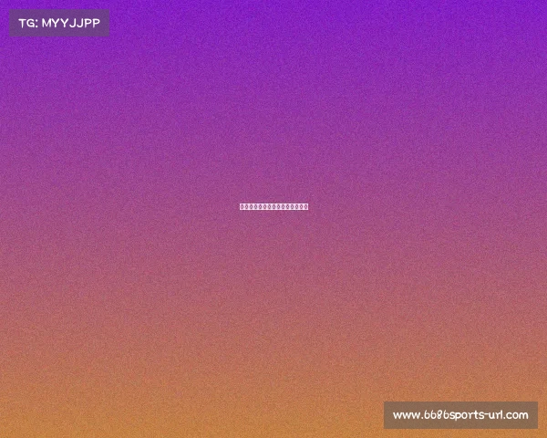 阿森纳球员比赛状态波动原因探析