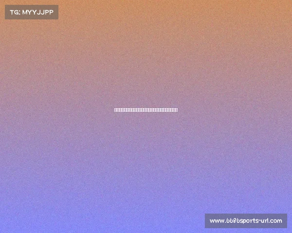 顿涅茨克矿工宣布选择费尔廷斯竞技场作为下赛季欧冠主场