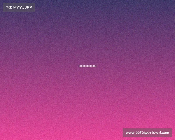 马刺队风头正劲，胜利继续